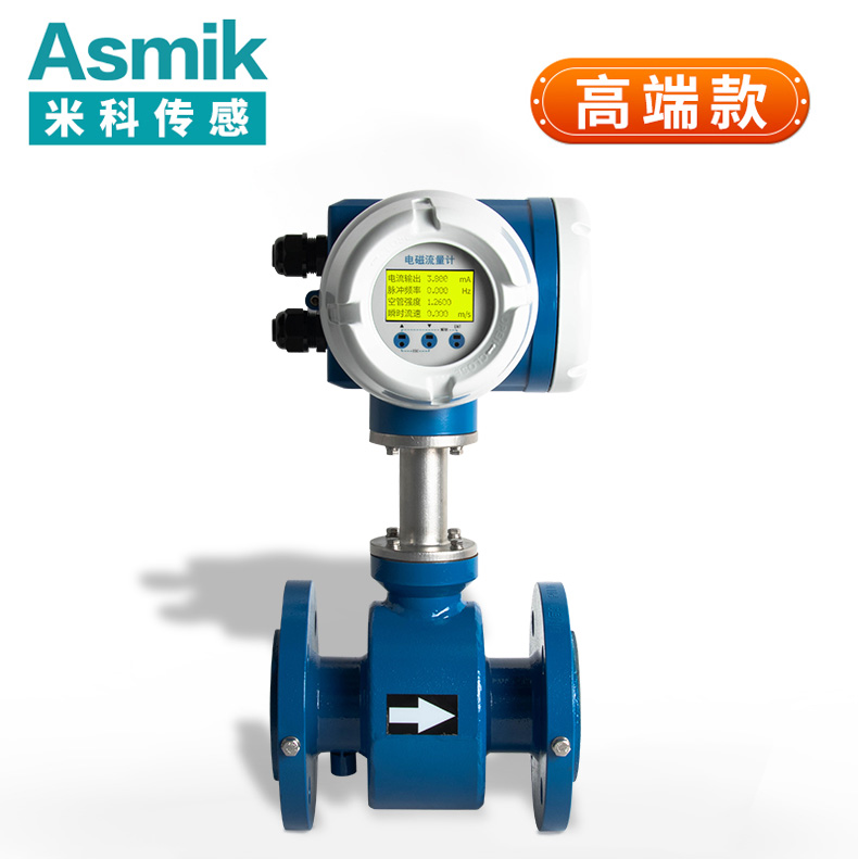 管道流量計(jì)DN400：精準(zhǔn)測(cè)量，助力工業(yè)流體管理