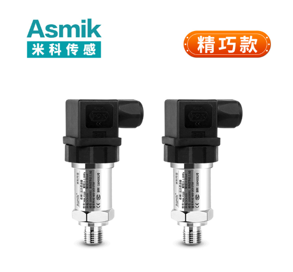 壓力變送器生產廠家有哪些