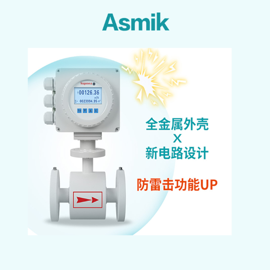 能量計生產(chǎn)廠家