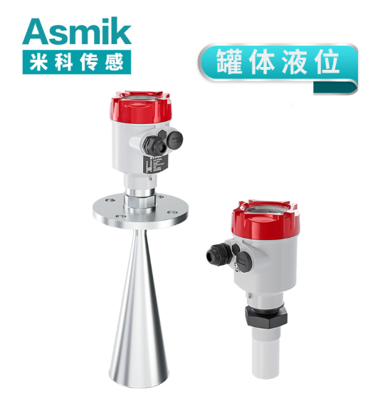 水位流量監(jiān)測廠家