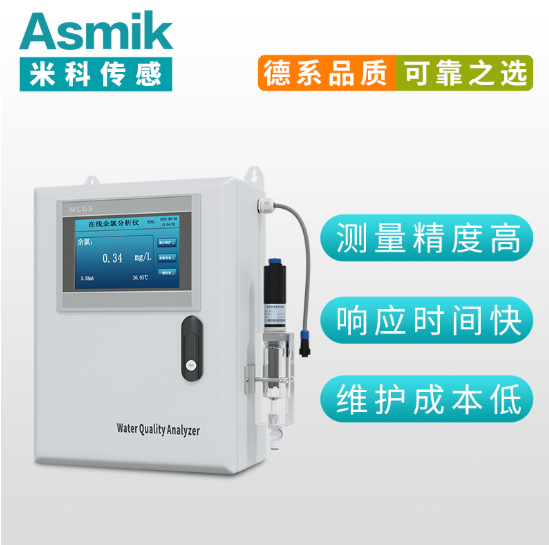 在線余氯檢測(cè)儀廠家