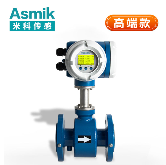 DN450 電磁流量計(jì)